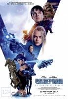 Валериан и город тысячи планет Валериан и город тысячи планет