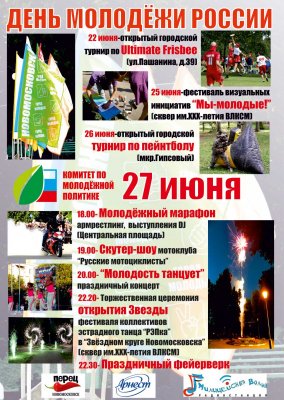 Давай сыграем стих Давай сыграем стих