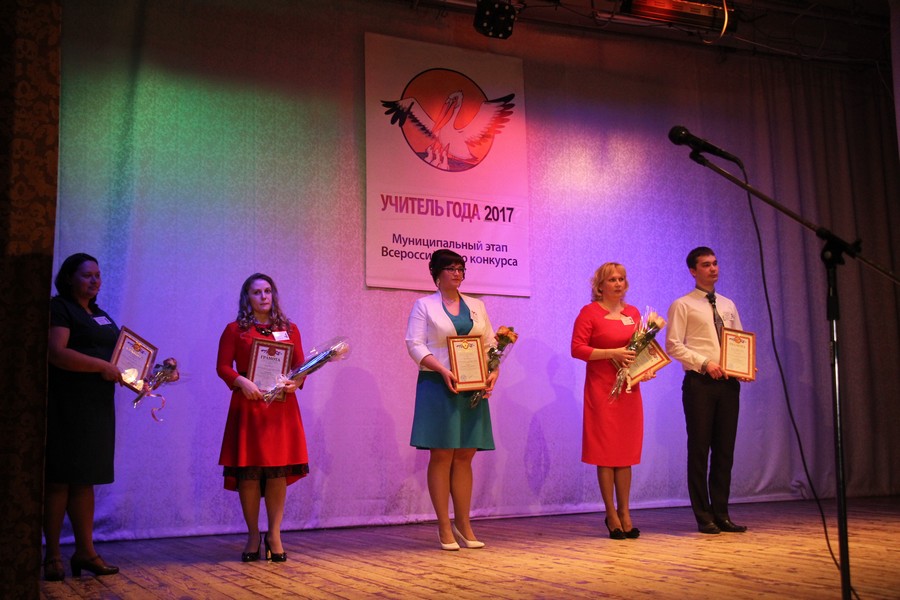 Победители конкурса учитель года 2017 россия Победители конкурса учитель года 2017 россия