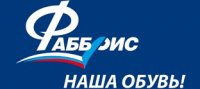 Фаббрис - наша обувь