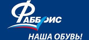 Фаббрис - наша обувь