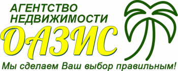 Оазис