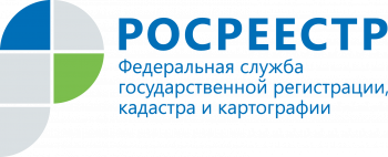 Управление Федеральной службы государственной регистрации, кадастра и картографии по Свердловской области