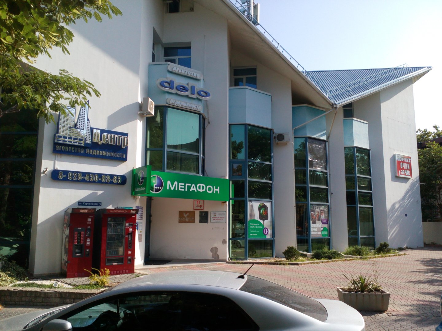 Eagle Plaza, г Геленджик, Керченская 3