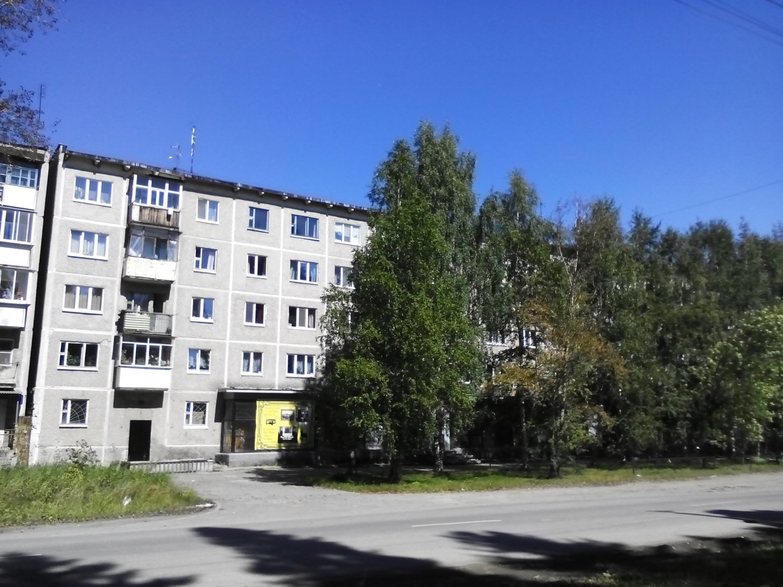 Энгельса 61. Улица Энгельса, 61а. Энгельса 61 Челябинск. Энгельса 61 Ревда. Ул. Энгельса 61.