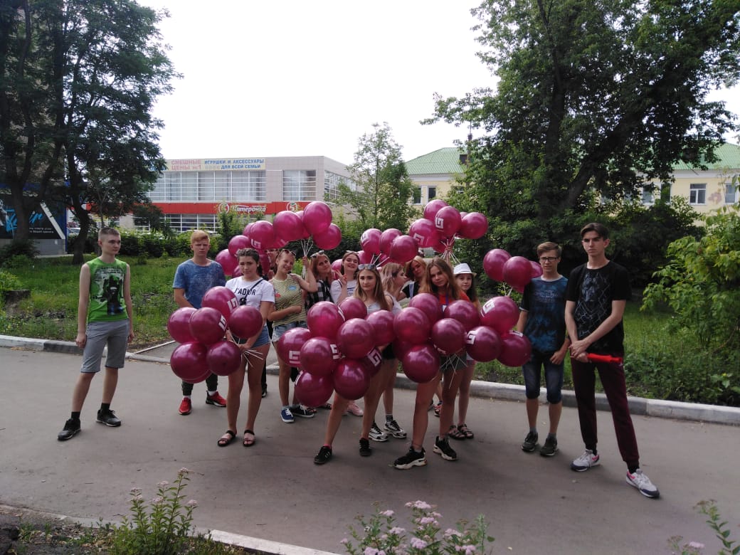 Радуга новомосковск. 24 Школа Новомосковске. Новомосковск отдых с детьми. Отдохни Новомосковск.