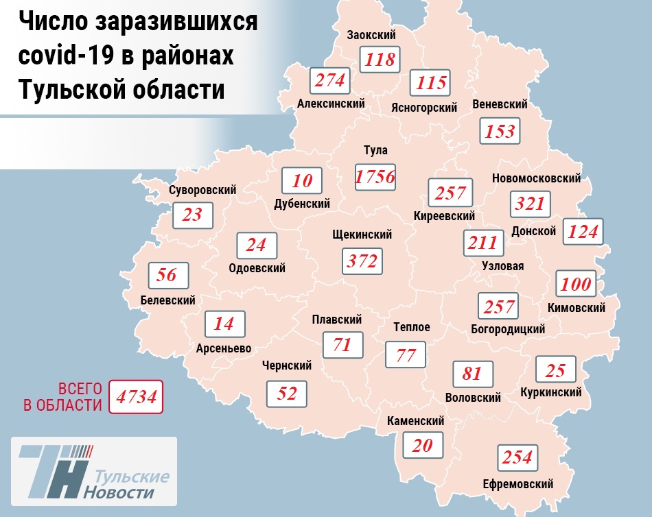 Карта распространения коронавируса в рязанской области