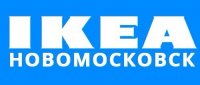 Доставка товаров из Ikea в Новомосковске