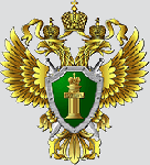 Прокуратура