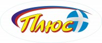 Плюс