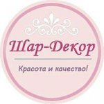 «Шар-Декор НаталИ»