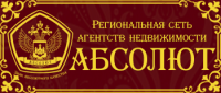 Абсолют