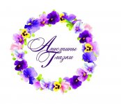 Анютины глазки