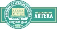 Государственная аптека