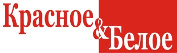 Красное&Белое