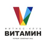 Витамин