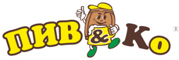 ПИВ&КО