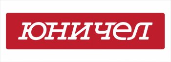 Юничел