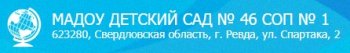 Детский сад №46 (СОП №1)