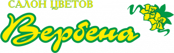 Вербена