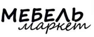 Мебель-Маркет