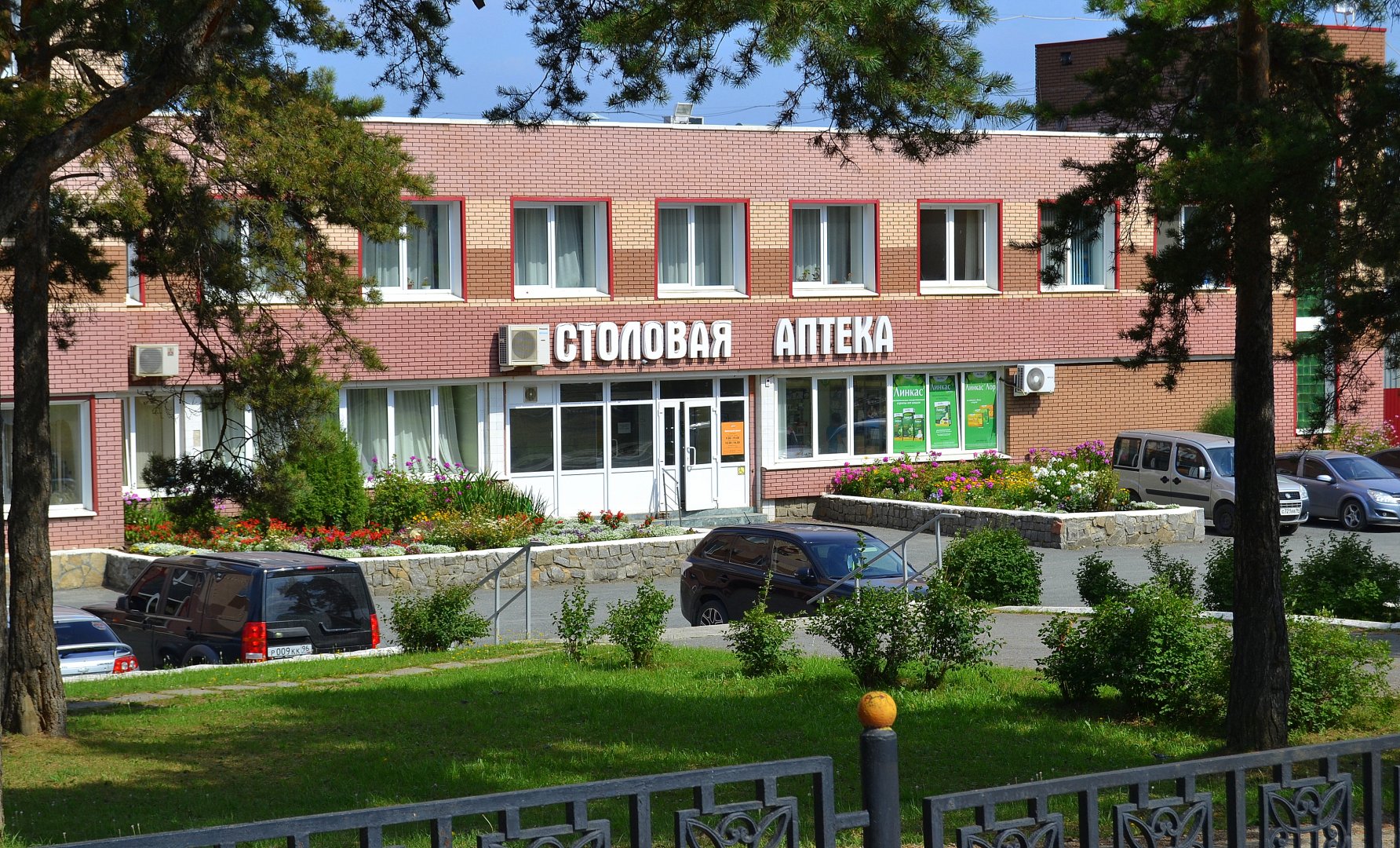 Угмк аптека. Ревда, Кирзавод, 4. Кирпичный завод Ревда завод. Кирзавод 8 Ревда. Кирзавод Ревда кирпич.