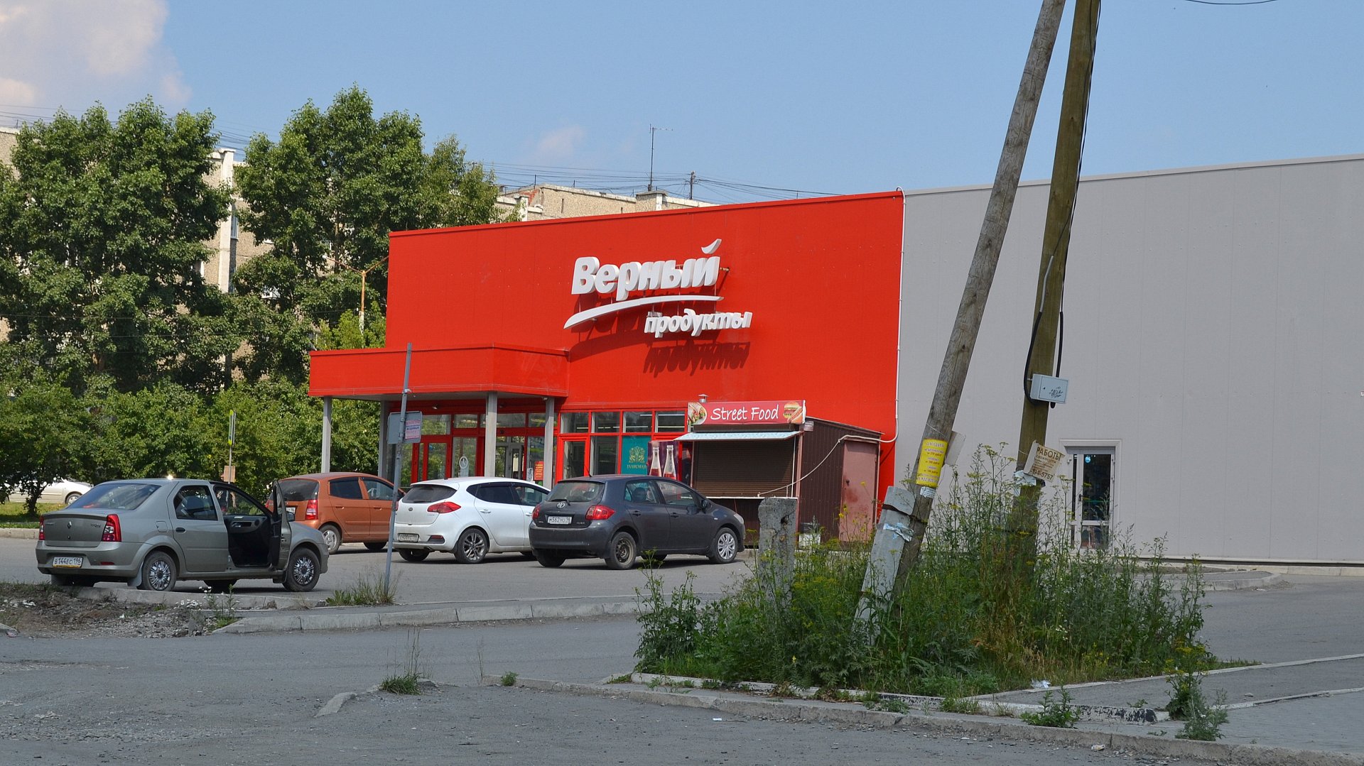 Купить Цветы На К Либкнехта 62 Б