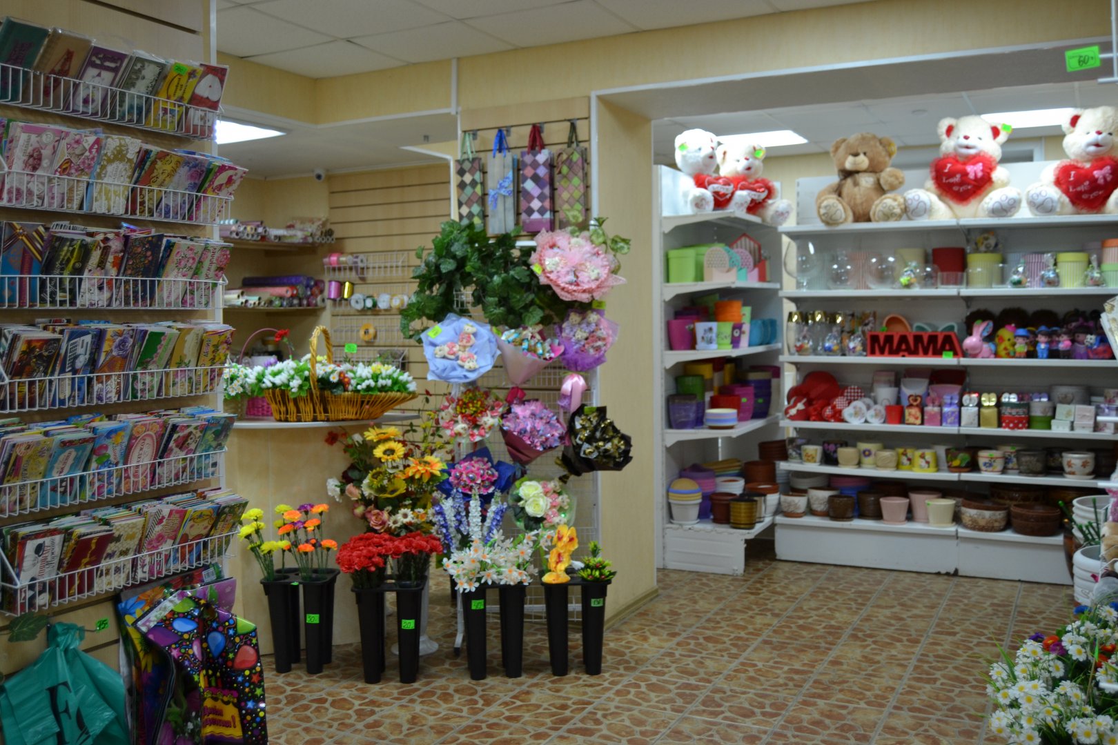 Цветочный магазин ревда