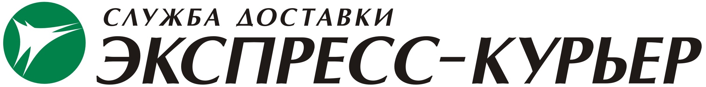 Вам экспресс. Доставка курьером логотип. Логотип курьерской службы доставки. Служба доставки надпись. Курьерская служба доставки лого.